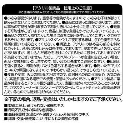 SAKAMOTO DAYS(サカモトデイズ)の『SAKAMOTO DAYS』バースデイ名