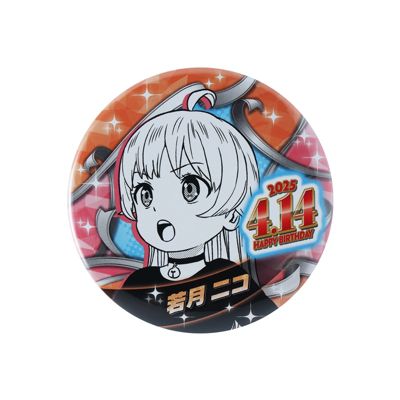 ウィッチウォッチ』バースデイ缶バッジ 藤木累 – JUMP SHOP