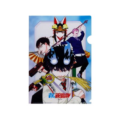 青の祓魔師(アオノエクソシスト)の『青の祓魔師』クリアファイル BD4