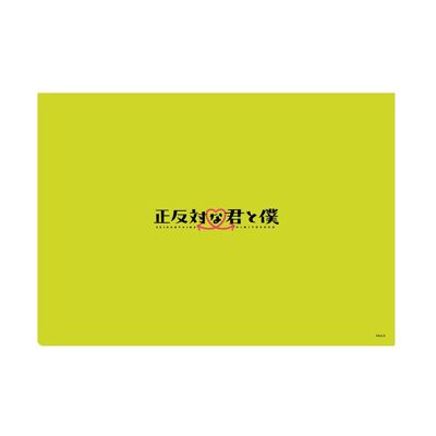 正反対な君と僕(セイハンタイナキミトボク)の『正反対な君と僕』クリア