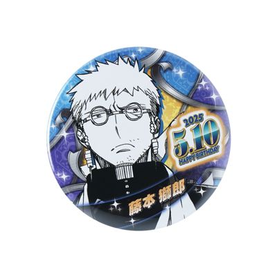 グッズ-バッチ】青の祓魔師 島根啓明結社篇 キャラバッジ
