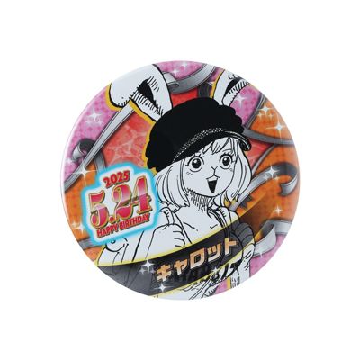 ONE PIECE(ワンピース)の『ONE PIECE』バースデイ缶バッジ キャロット