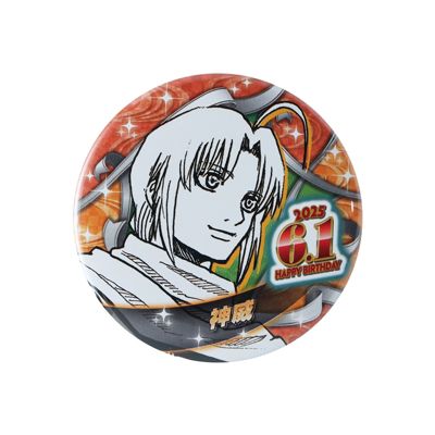 銀魂(ギンタマ)の『銀魂』バースデイ缶バッジ 神威 BE2通販