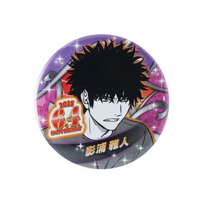【値下げ】まねきねこ 影浦雅人 缶バッジ 15点 61CTPRVKHwL._UF350,350_QL50_.jpg
