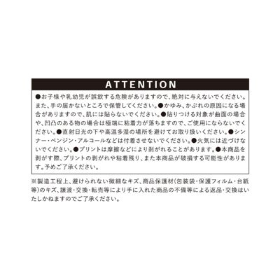 ひまてん！(ヒマテン)の『ひまてん！』オーロラシャインステッカー BE2