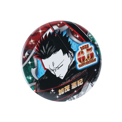 呪術回戦　加茂憲紀　バッジ キャラアクリルバッジ「呪術廻戦」24/加茂憲紀 ブラインド(5種