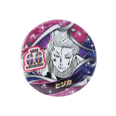 ハンター×ハンター　中国限定　台湾　ホログラムバッジ　ヒソカ　50点 HUNTER×HUNTER オールスター缶バッジ 50点 ヒソカ