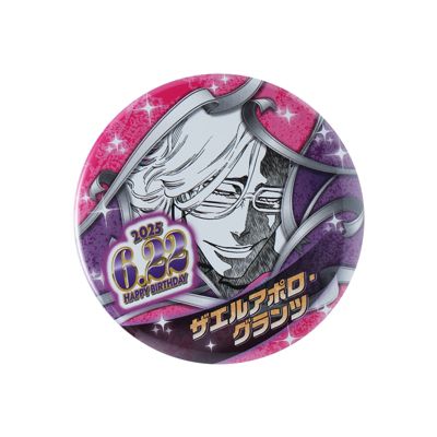 ブリーチ BLEACH バースデイ缶バッジ 2025 藍染 10点 BLEACH』バースデイ缶バッジ 藍染惣右介 BE2
