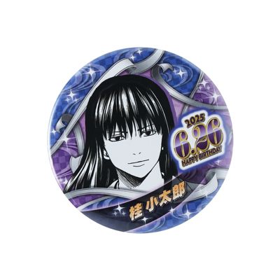 銀魂　桂小太郎　ザべステンボス　ハウステンボス　缶バッジ　激レア 銀魂 桂小太郎 ホログラム ホロ缶バッジ グッズ バースデー 誕生