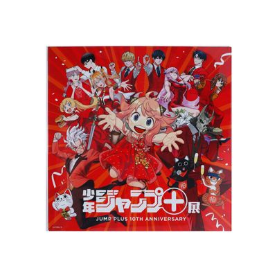 少年ジャンプ＋(ショウネンジャンププラス)の｢少年ジャンプ＋｣スクエア