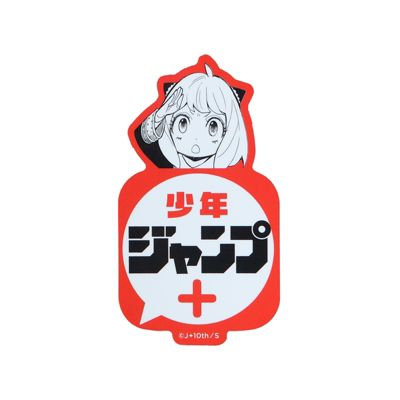 少年ジャンプ＋(ショウネンジャンププラス)の｢少年ジャンプ＋
