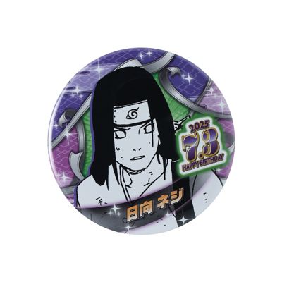NARUTO ナルト セガ SEGA 缶バッジ 日向ネジ NARUTO -ナルト- 疾風伝 箔押し缶バッジ 日向ネジ (キャラクター