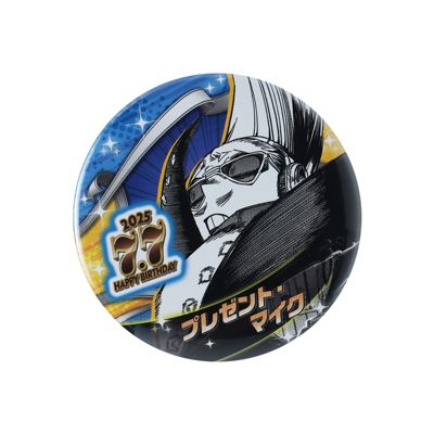 僕のヒーローアカデミア プレゼントマイク JF2024缶バッジ 僕のヒーローアカデミア(ボクノヒーローアカデミア)の『僕の