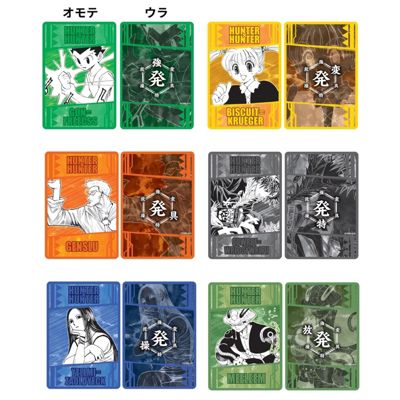 Hunter×Hunter カード 1 Amazon.co.jp: HUNTER×HUNTER ステータスカードコレクション 第1
