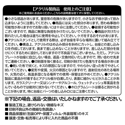 D.Gray-man(ディーグレイマン)の『D.Gray－man』バースデイ名