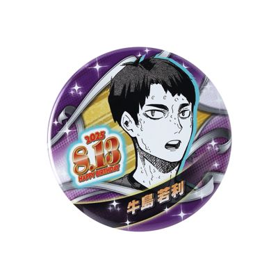 ハイキュー！！(ハイキュー！！)の『ハイキュー！！』バースデイ缶
