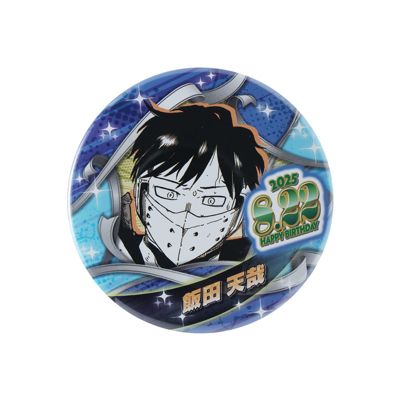 僕のヒーローアカデミア　飯田天哉　HEROES　Nap　缶バッジ 僕のヒーローアカデミア(ボクノヒーローアカデミア)の『僕の