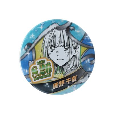アオのハコ　鹿野千夏　バースデー缶バッジ　バースデージオラマ　2023 2024 Amazon.co.jp: 鹿野千夏 バースデー 缶バッジ 名場面ジオラマ