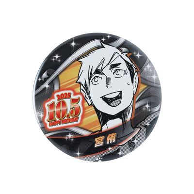 ハイキュー 宮侑 オールスター缶バッジ 20個 週刊少年ジャンプ」オールスター缶バッジ『ハイキュー 』宮侑