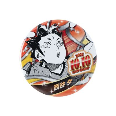 ハイキュー！！(ハイキュー！！)の『ハイキュー！！』バースデイ