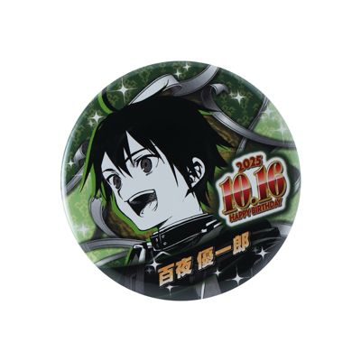 終わりのセラフ(オワリノセラフ)の『終わりのセラフ』バースデイ