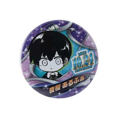 夜桜さんちの大作戦(ヨザクラサンチノダイサクセン)の『夜桜さん