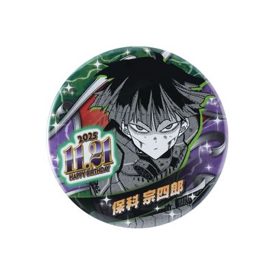 怪獣8号(カイジュウハチゴウ)の『怪獣8号』バースデイ缶バッジ 保科宗