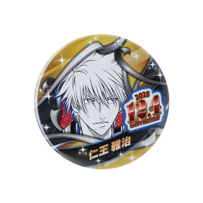 新テニスの王子様(シンテニスノオウジサマ)の『新テニスの王子様