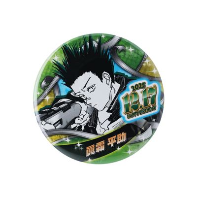 SAKAMOTO DAYS(サカモトデイズ)の『SAKAMOTO DAYS』バースデイ缶バッジ