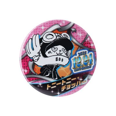 ONE PIECE(ワンピース)の『ONE PIECE』バースデイ缶バッジ トニー