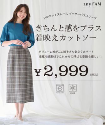 tシャツ Tシャツ シルケットスムース ギャザーパフスリーブトップス