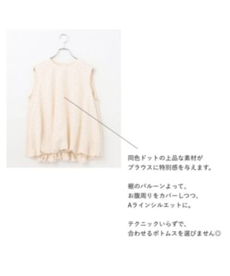 レビューの多い高評価商品特集！ Newans(ハッシュニュアンス)の〈春名亜美さんコラボ〉【大好評 トップス