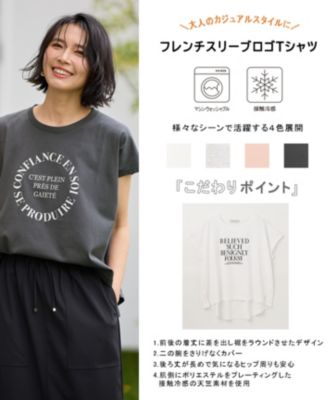 ANY(エニィ)のフレンチスリーブロゴTシャツ通販 | 集英社HAPPY PLUS STORE