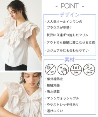 #Newans 〈春名亜美さんコラボ〉【大人気オールインワンのブラウスが登場！】ラッフルフリルブラウス