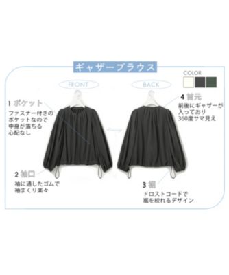 Newans(ハッシュニュアンス)の〈亀恭子さんコラボ〉【UVカット