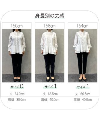 Newans(ハッシュニュアンス)の〈高梨臨さんコラボ〉【シワになり