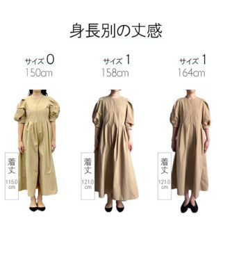 Newans(ハッシュニュアンス)の【撥水加工/洗濯機可能】〈小柄