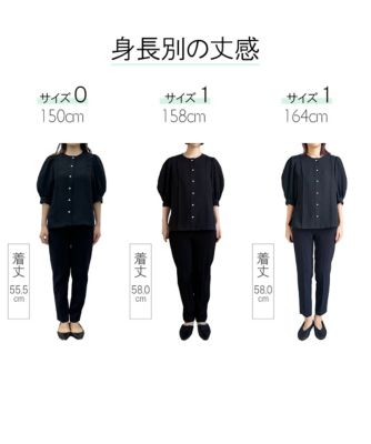 Newans(ハッシュニュアンス)の【洗濯機可能/ｼﾜになりにくい】〈肩幅