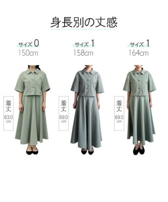 Newans(ハッシュニュアンス)の【シワになりにくい】〈花乃まりあ