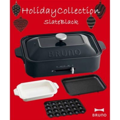 Timeless Comfort タイムレスコンフォート の限定ｶﾗｰ Bruno ﾌﾞﾙｰﾉ ｺﾝﾊﾟｸﾄﾎｯﾄﾌﾟﾚｰﾄ ｾﾗﾐｯｸｺｰﾄ鍋ｾｯﾄ Holiday Collection Slate Black通販 集英社happy Plus Store