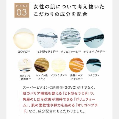 【新品】ブラデリス skinavio スキナビオ バストフェイスセラム145ml 楽天市場】【145ml 】スキナビオ バスト&フェイスセラム【無香料