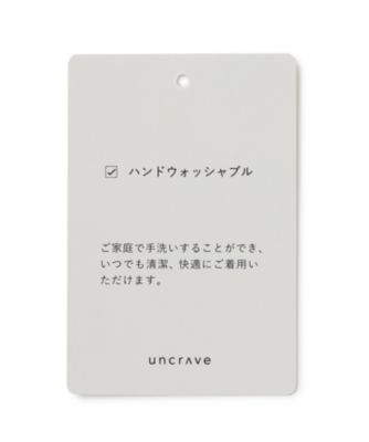 uncrave(アンクレイヴ)の【手洗い可・UNISEXあり】ウォッシャブル