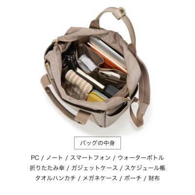 【美品】breath topkapi 2way レザーリュック トートバッグ Breath TOPKAPI】防水ナイロン レザーコンビ PC対応 トート