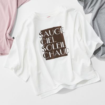SAUGE CIEL SOLEIL CHAUD T�u���E���@HPS�f��