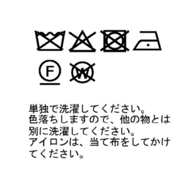 【25SS新品タグ付き】ジュートライクビスチェ【ウィムガゼット】 ウィムガゼット Whim Gazette ジュートライクビスチェ （black