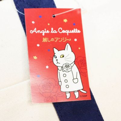 Angie La Coquette 麗しのアンジー(アンジー・ラ・コケット ウルワシノアンジー)のキャンバスバイカラートートバッグ通販