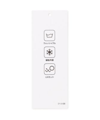 ICB(アイシービー)の【洗える】T/Rドライリネン クロップドシャツ通販