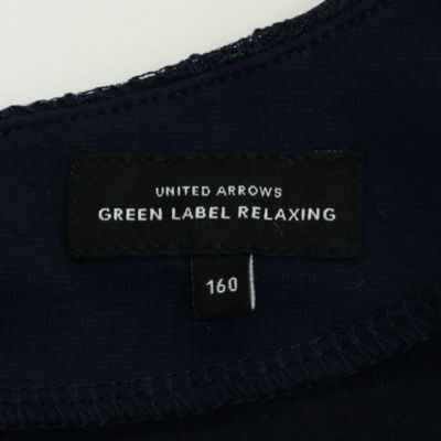 UNITED ARROWS green label relaxing：KID'S(ユナイテッドアローズ