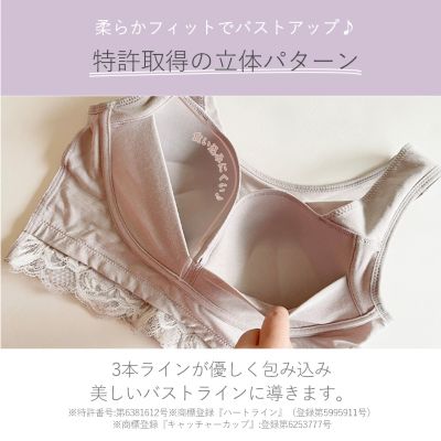 ブラデリス やさしくバストキャッチ綿混ノンワイヤーブラ　L 2枚セット BRADELIS New York peace(ブラデリスニューヨークピース)の