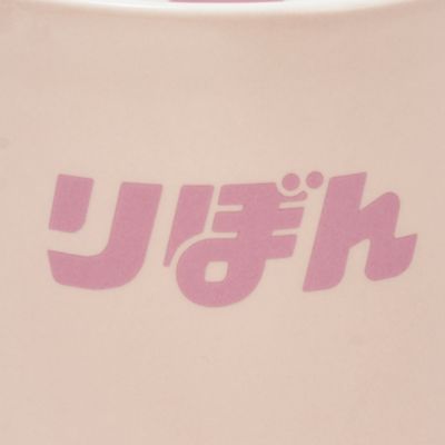 りぼん　good morning call マグカップ　セット 4571651620450-01_grande.jpg?v=